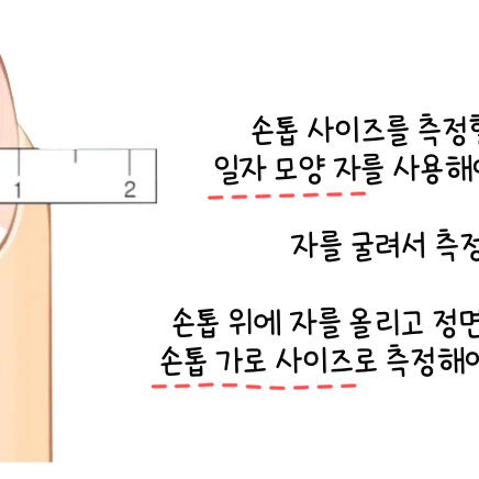 체리곰 수제네일팁