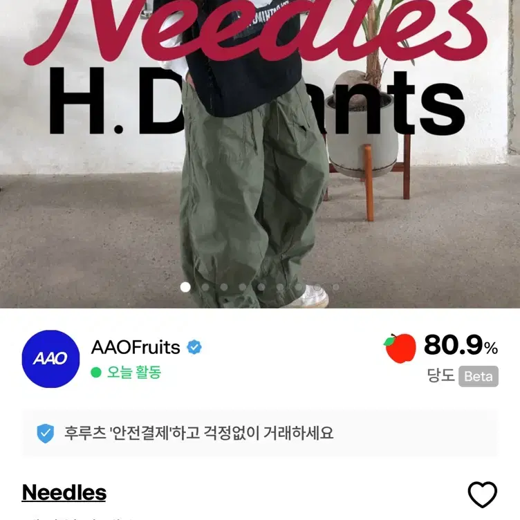 니들스 에이치티 팬츠 H.D pants