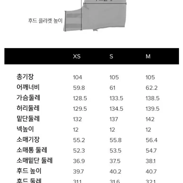 프론트로우 여성 구스다운 파카 여자점퍼 패딩