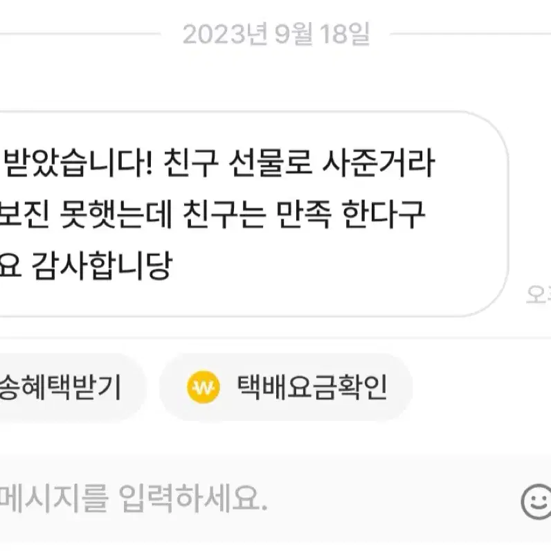 아이브 레이 포카 미공포 럭드 판매량도교환무나무료나눔