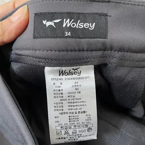 34 울시 WOLSEY 골프 기모 바지 하의 23SS N.6445