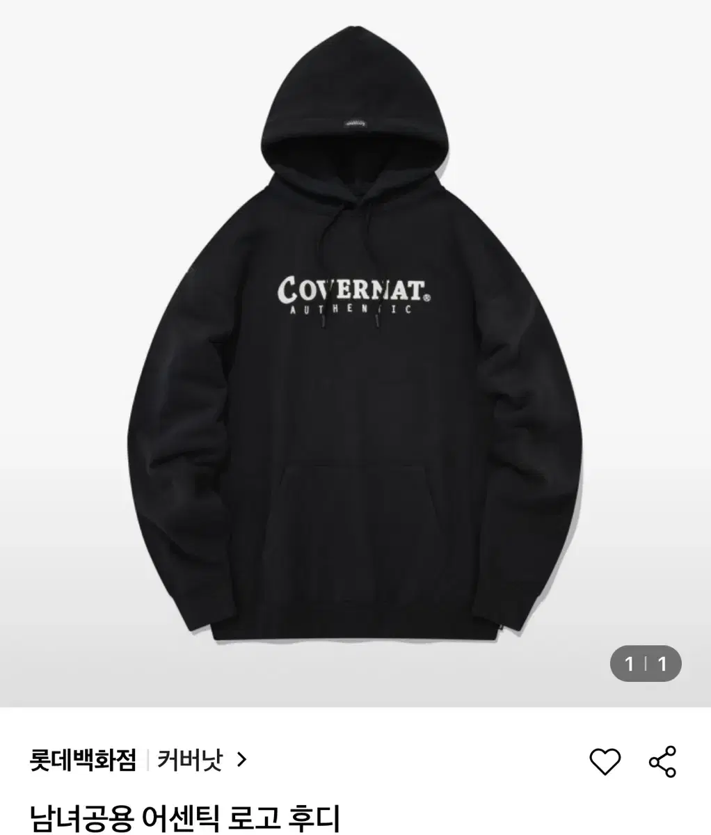 [New] CoverNet Authentic Logo Hoodie L