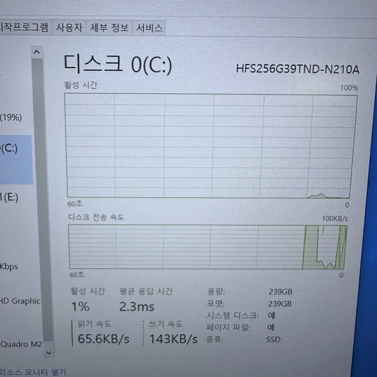 제온 E3 1525M HP워크스테이션 쿼드로 노트북 Zbook 15 G4