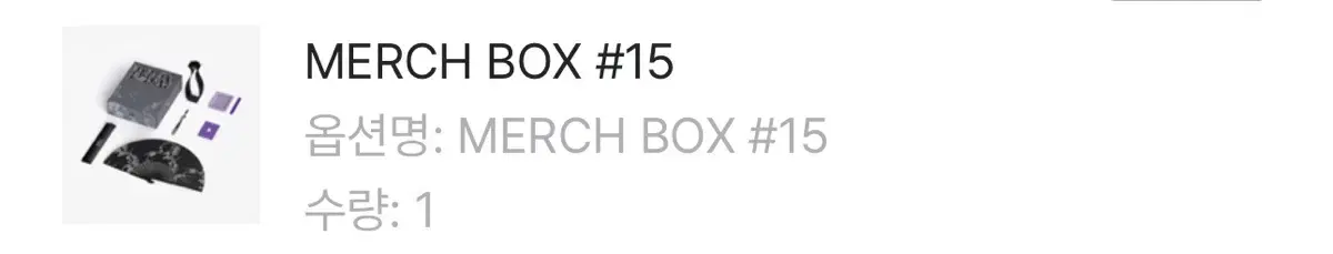 Murchbox 15