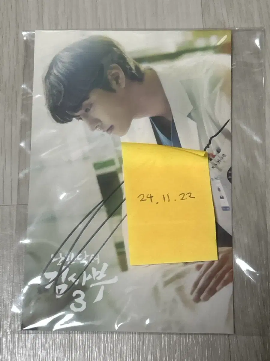 Romantic Dr. Kimsabu 3 Director's Cut blu-ray ahn hyoseop Autographed copies for sale