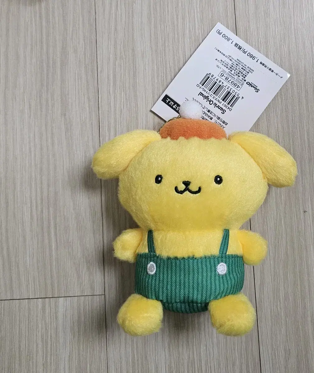 Sanrio Retro Pompompurin Mascot Doll