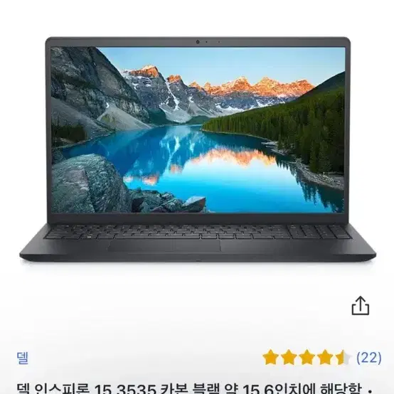 델 dell 인스피론 3535 블랙 노트북