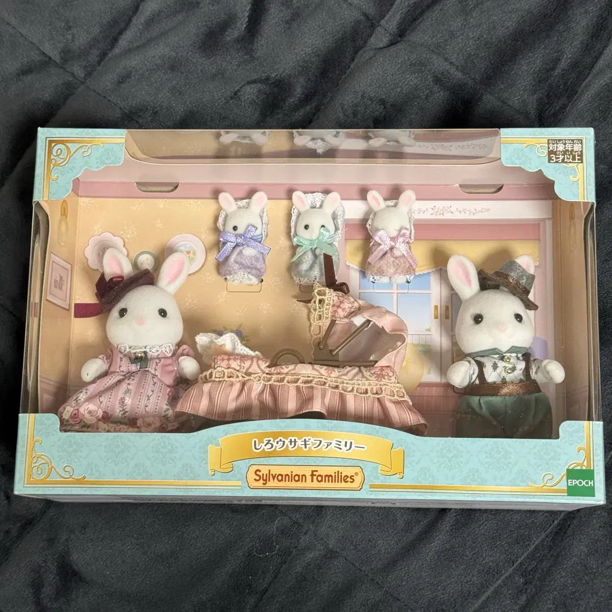 Sylvanian White Rabbit Neonate Family