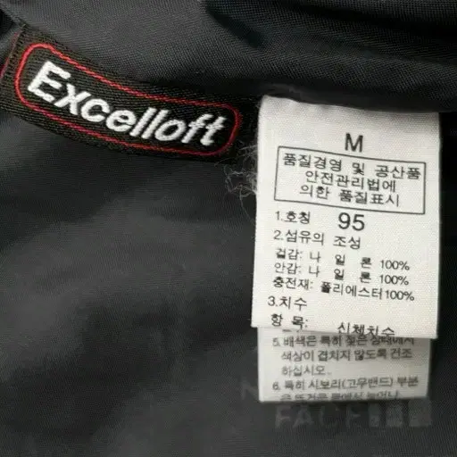 노스페이스 경량점퍼 경량패딩 95/M