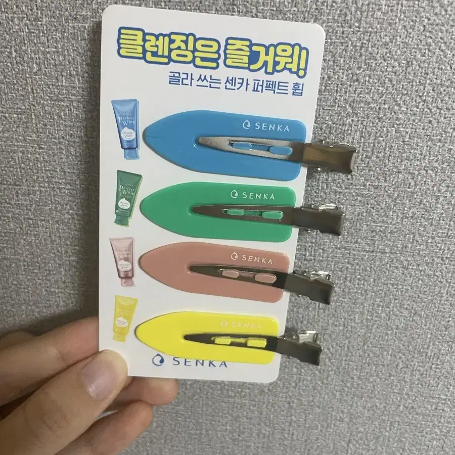 센카 클랜징폼