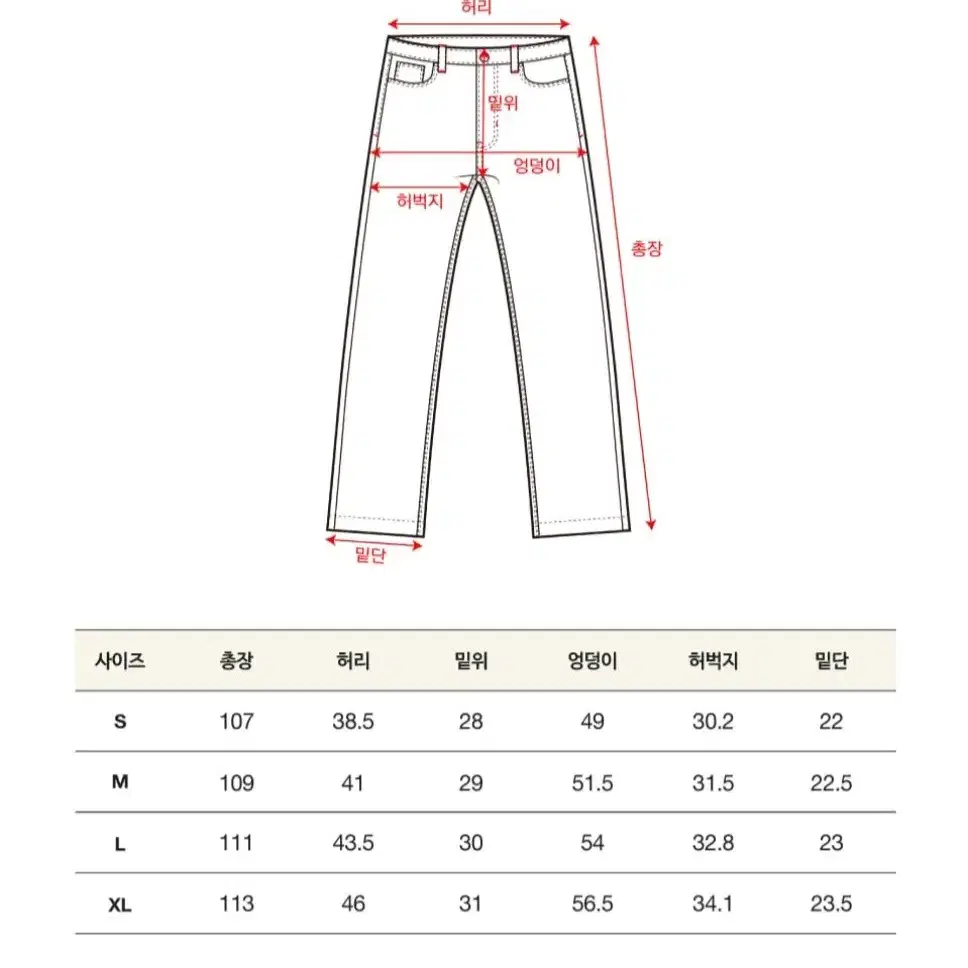 세터 원턱 테일러드 벨티드 바지