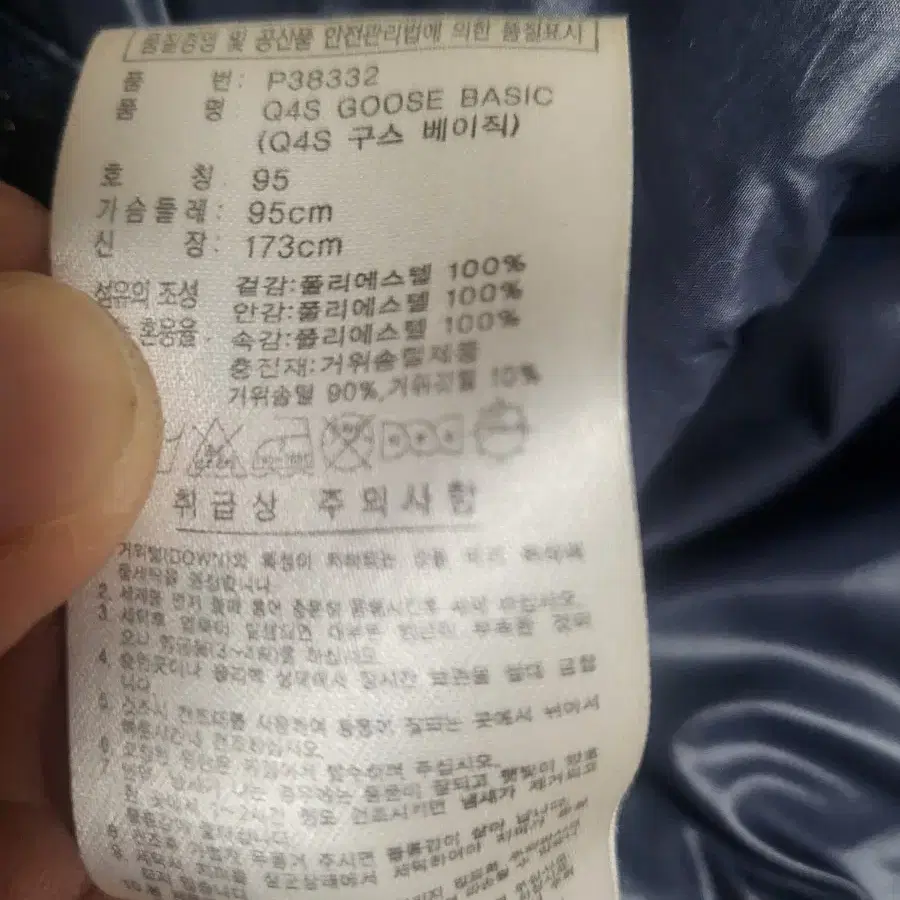 아디다스 경량패딩(95)