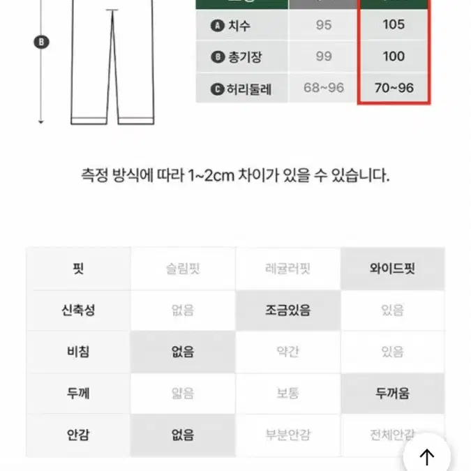 다이소 기모 트레이닝 팬츠 L 그레이 새상품 팝니당