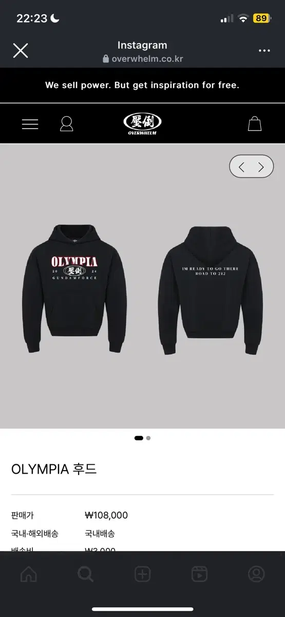 Overwhelmed Olympia Hoodie