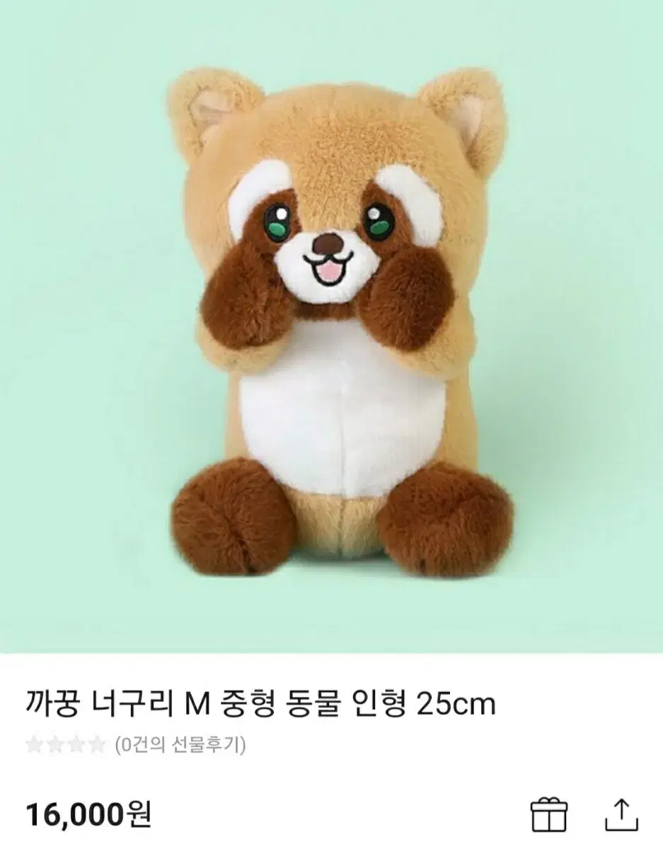 까꿍 너구리인형 M 25cm