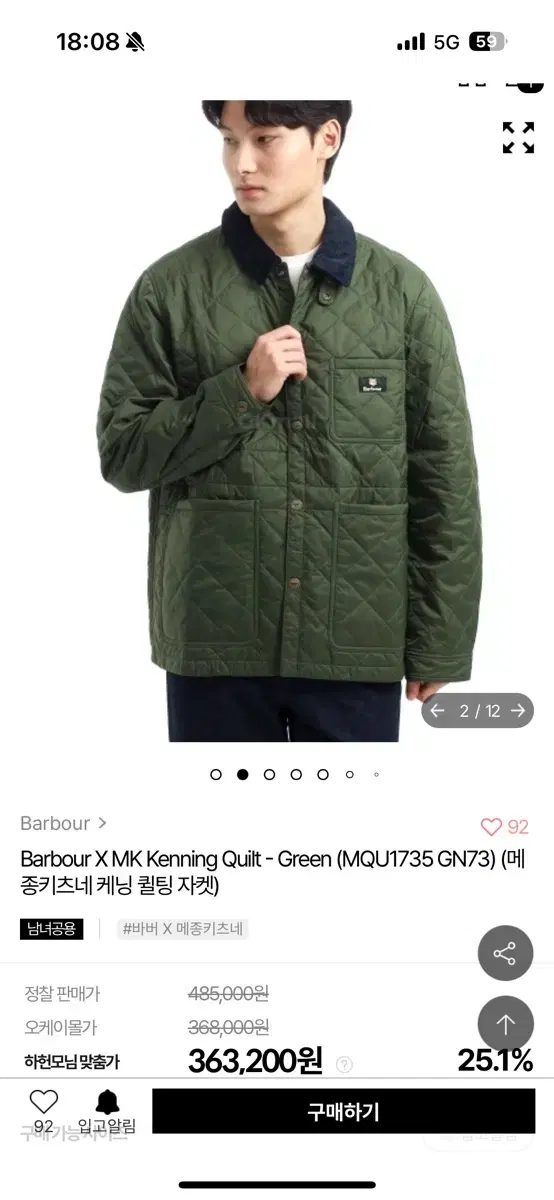 Barbour Maison Kitsune Kenning Quilted Jacket L New