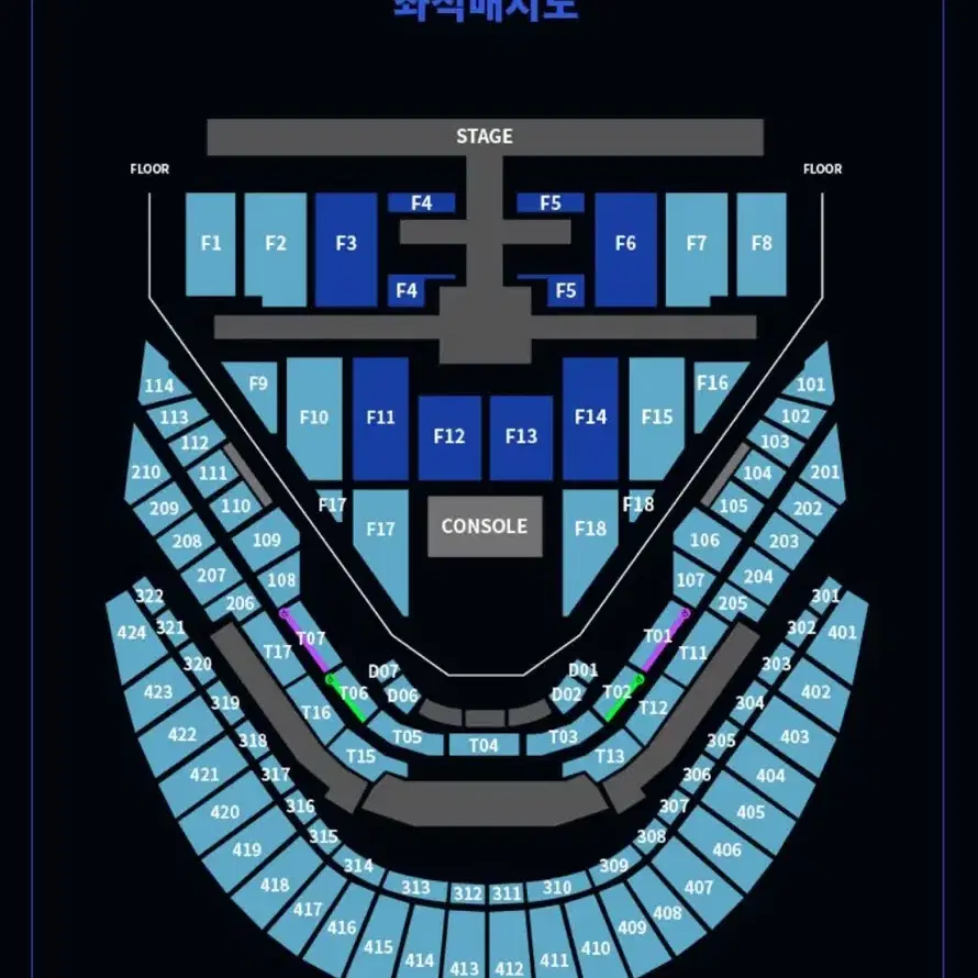 NCT127 콘서트 첫콘 1층양도