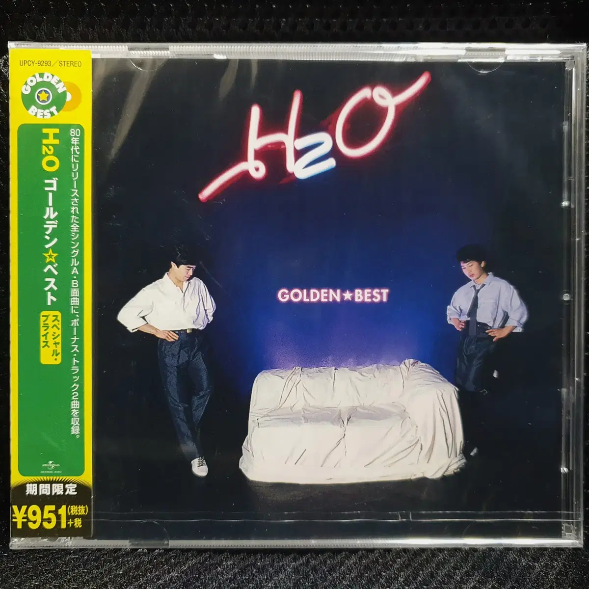 H2O GOLDEN BEST CD 미개봉 신품