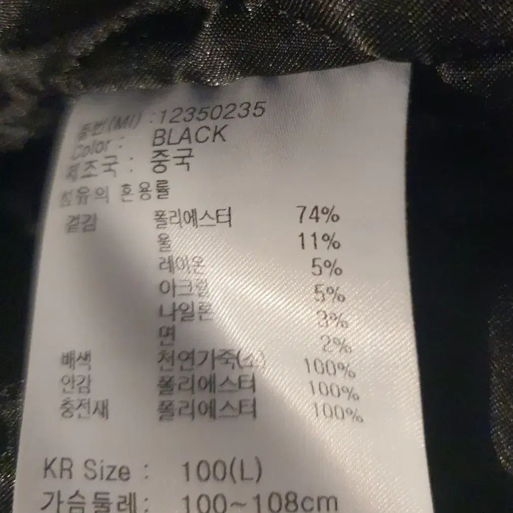 뉴에라 X엑스라지 콜라보 바시티 자켓