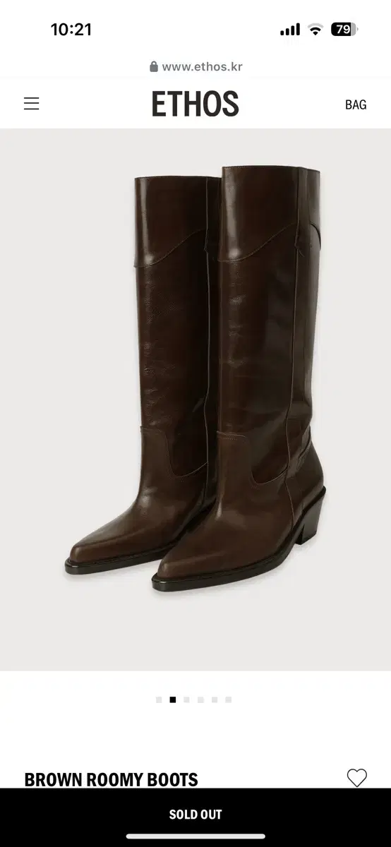 ethos brown roomy boots