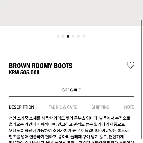 ethos brown roomy boots