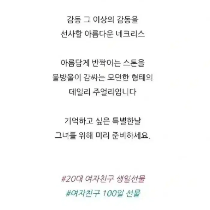 14k 러빙 물방울 목걸이