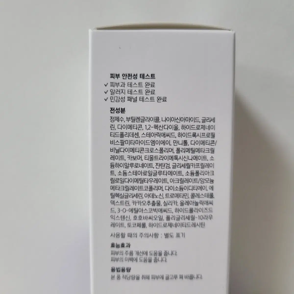 새상품} 에스트라 리제덤365 모공탄력 캡슐 세럼 30ml