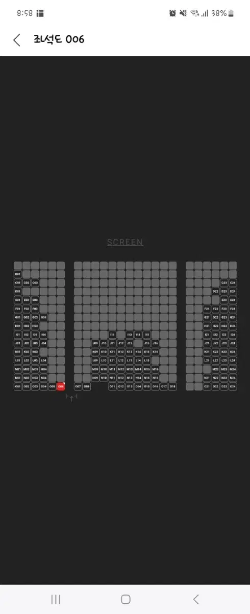 청설 무대인사 cgv 영등포  11월30일 13시 10분 통로 단석 판매