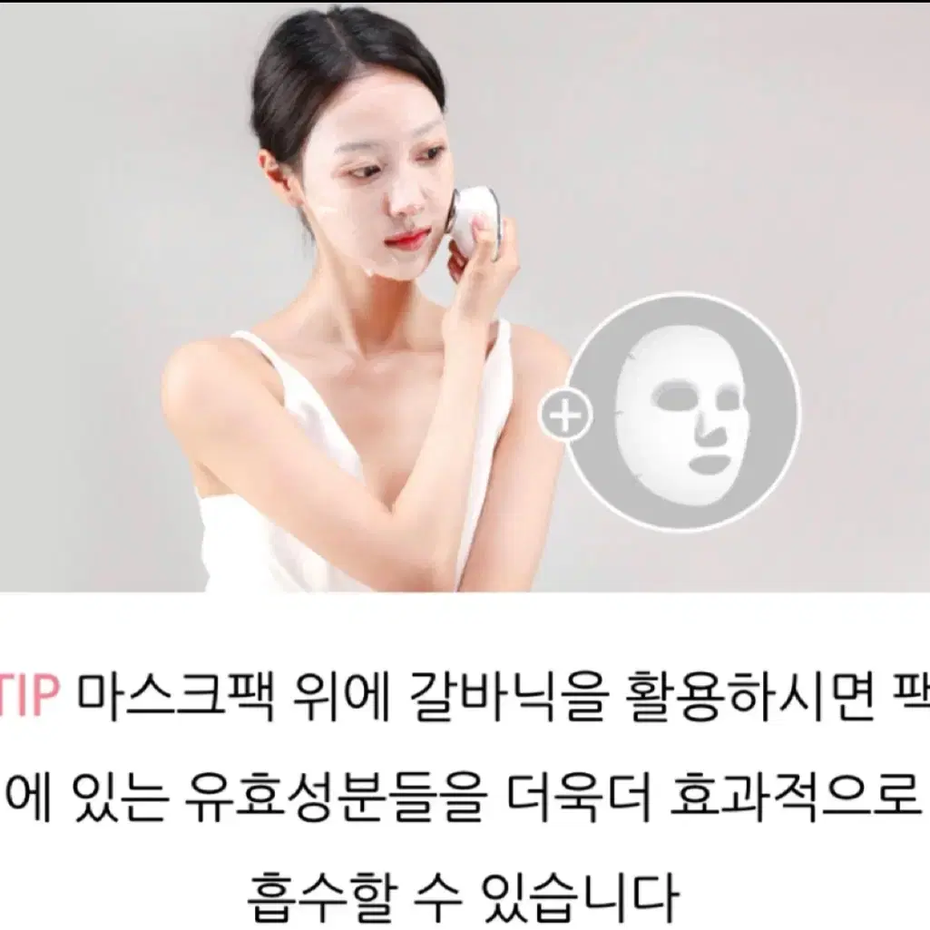 새상품 진동 클렌징기계