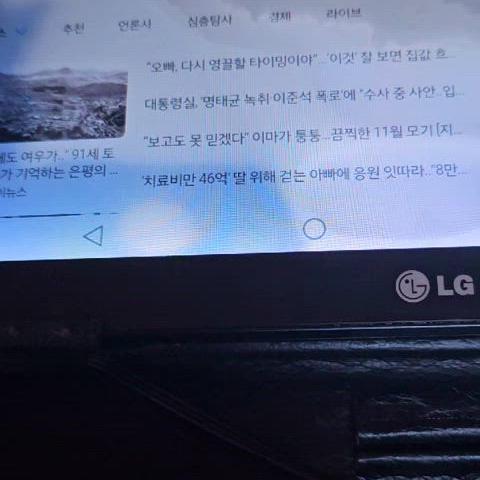 LG 노트북/ 넷북