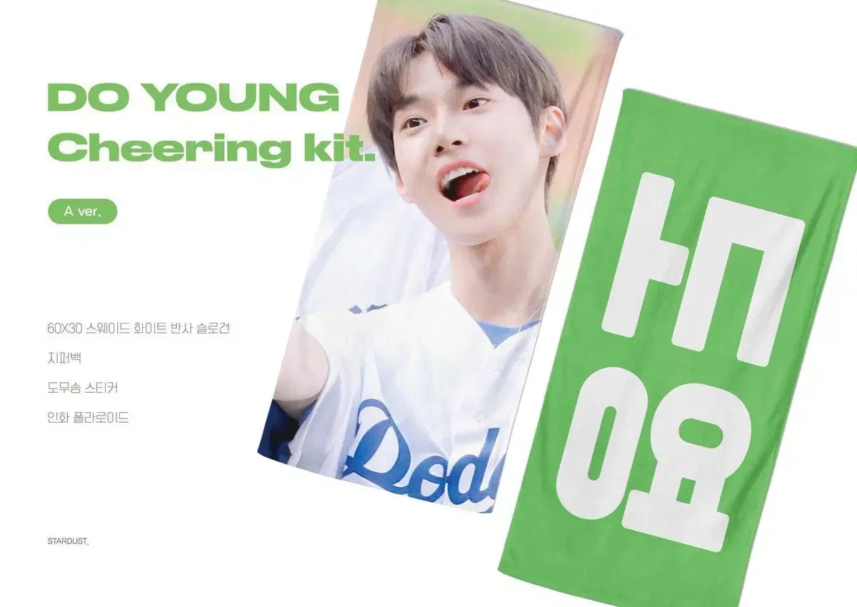 doyoung slogan wts doyoung cheering kit