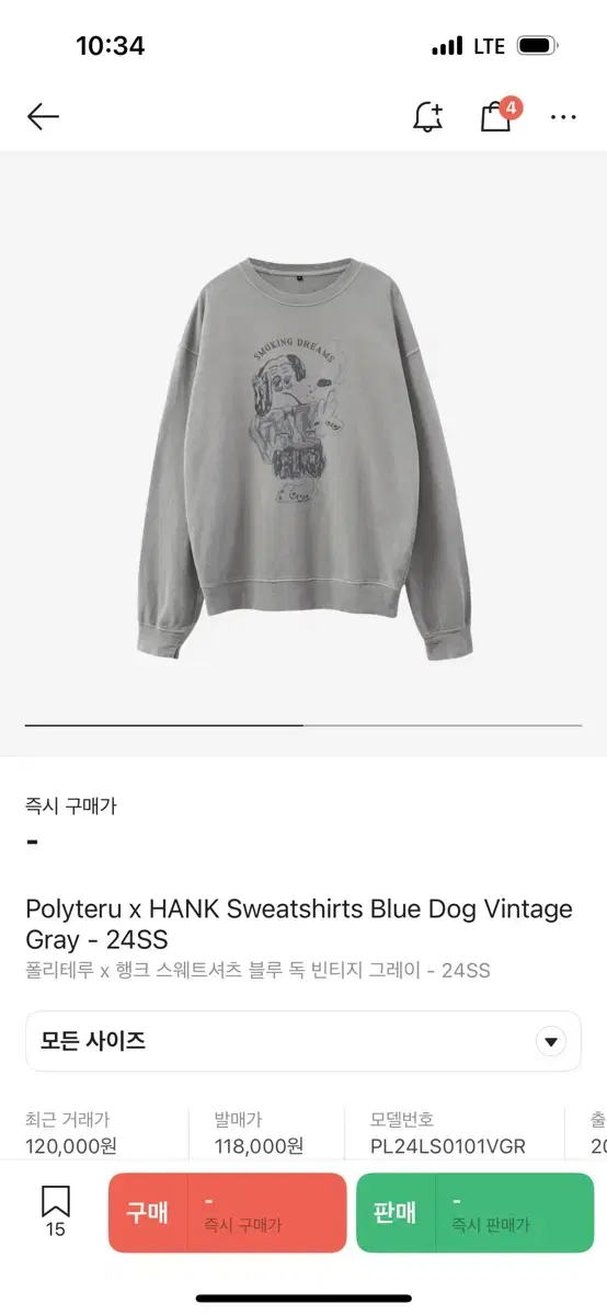 [3] Polyester Bloody Dog Sweatshirt