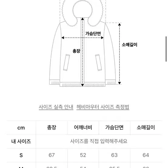 예스아이씨 패딩 블랙 M