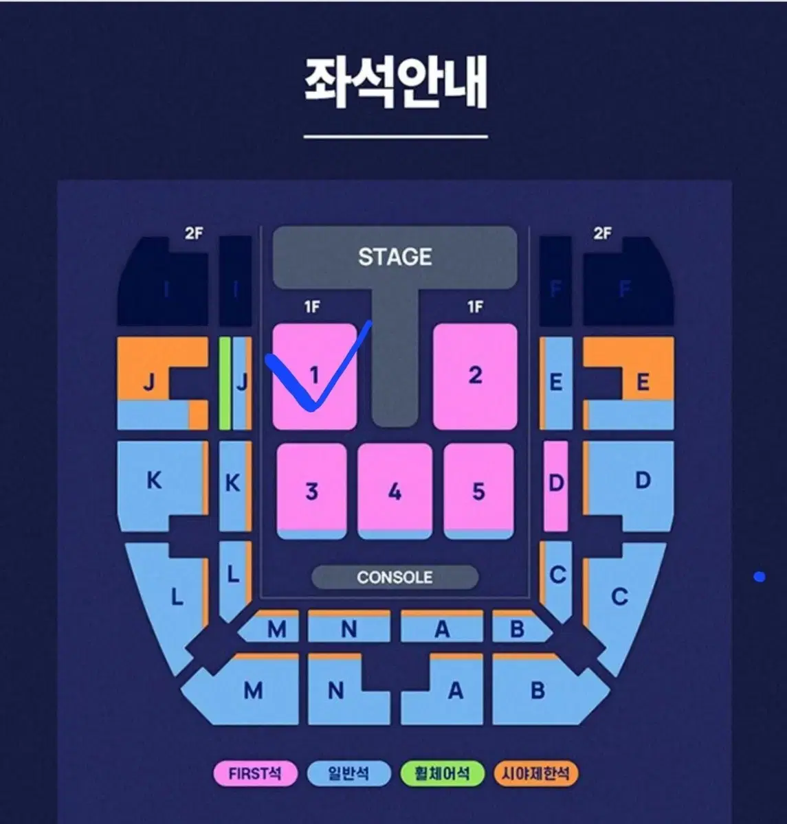 !!원가양도 급처!!샤이니 민호 콘서트 vip 사첵 티켓 양도 판매