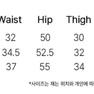 락케이크 피아 데미지 와이드 진 xs