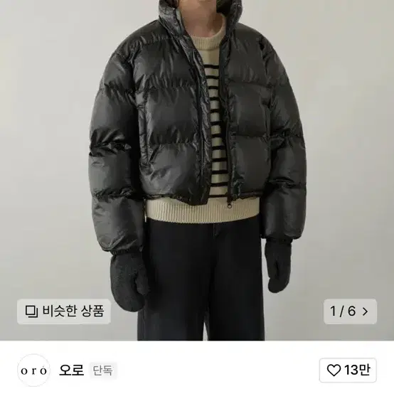 라퍼지스토어 우먼 숏패딩 블랙 s