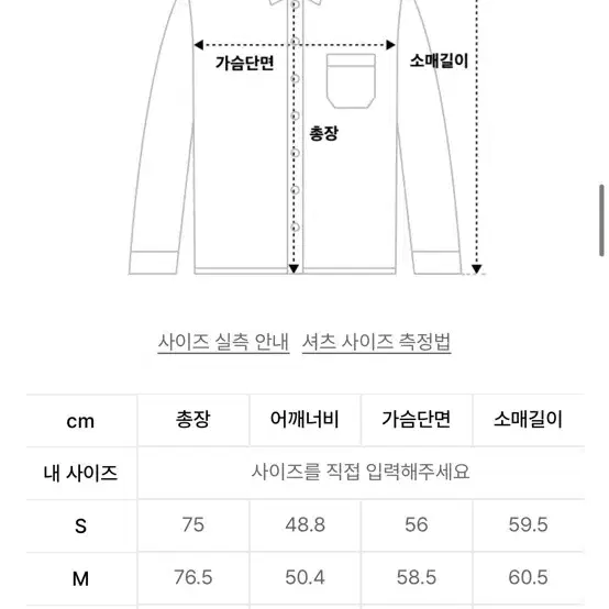 무신사스탠다드 무탠다드 옥스퍼드셔츠 베이지 L사이즈