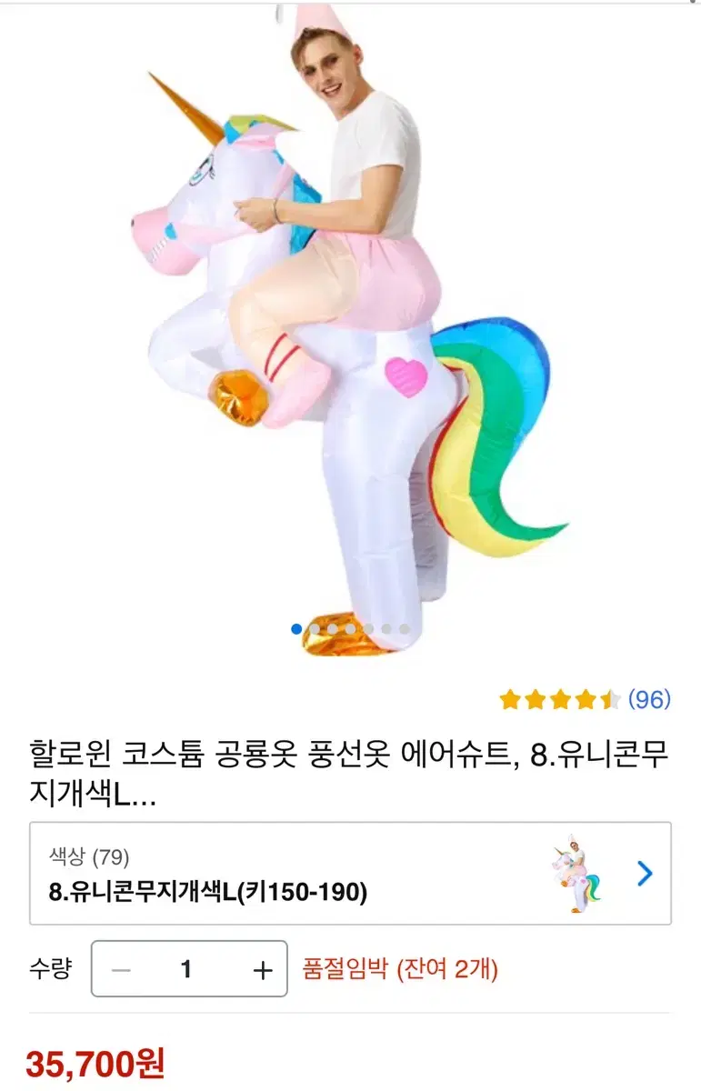 Costume Inflatable Suit Airsuit Unicorn