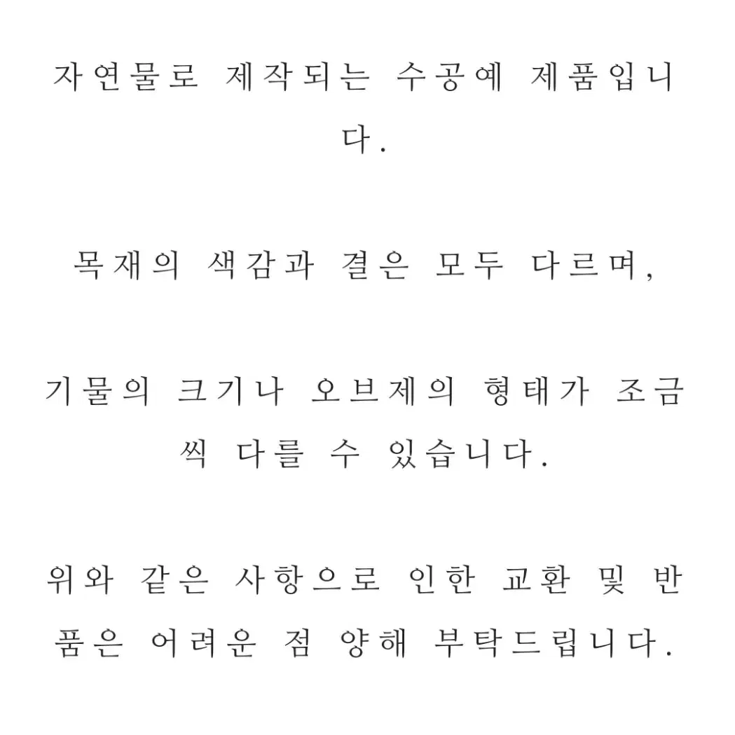 빈공간 컵케이크오브제