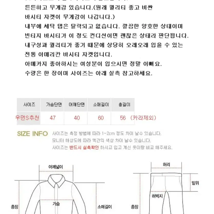 미국판 1969 blue buck 모직+가죽 바시티자켓 우먼S 아메카지