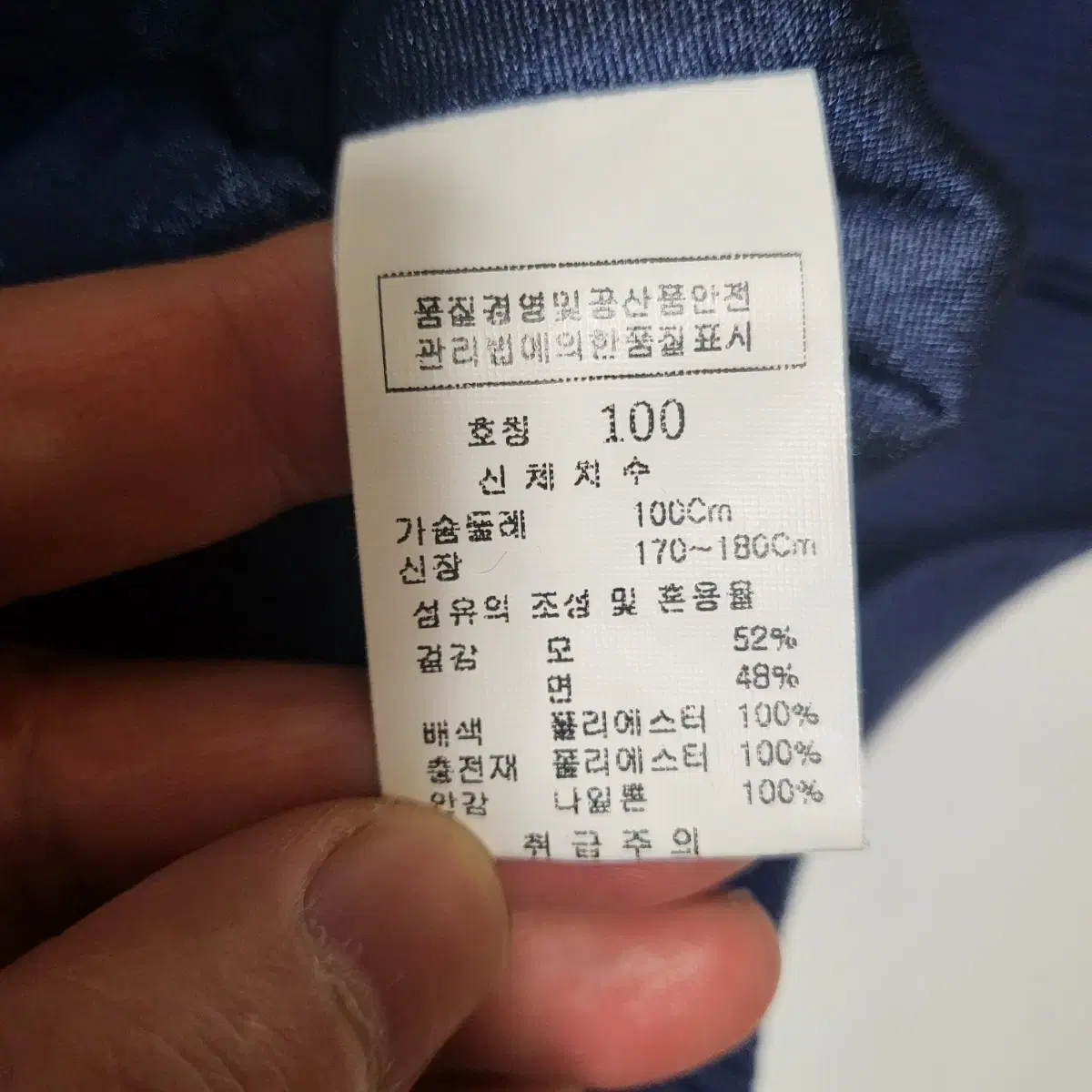 김영주 골프웨어 남성골프방풍조끼 100