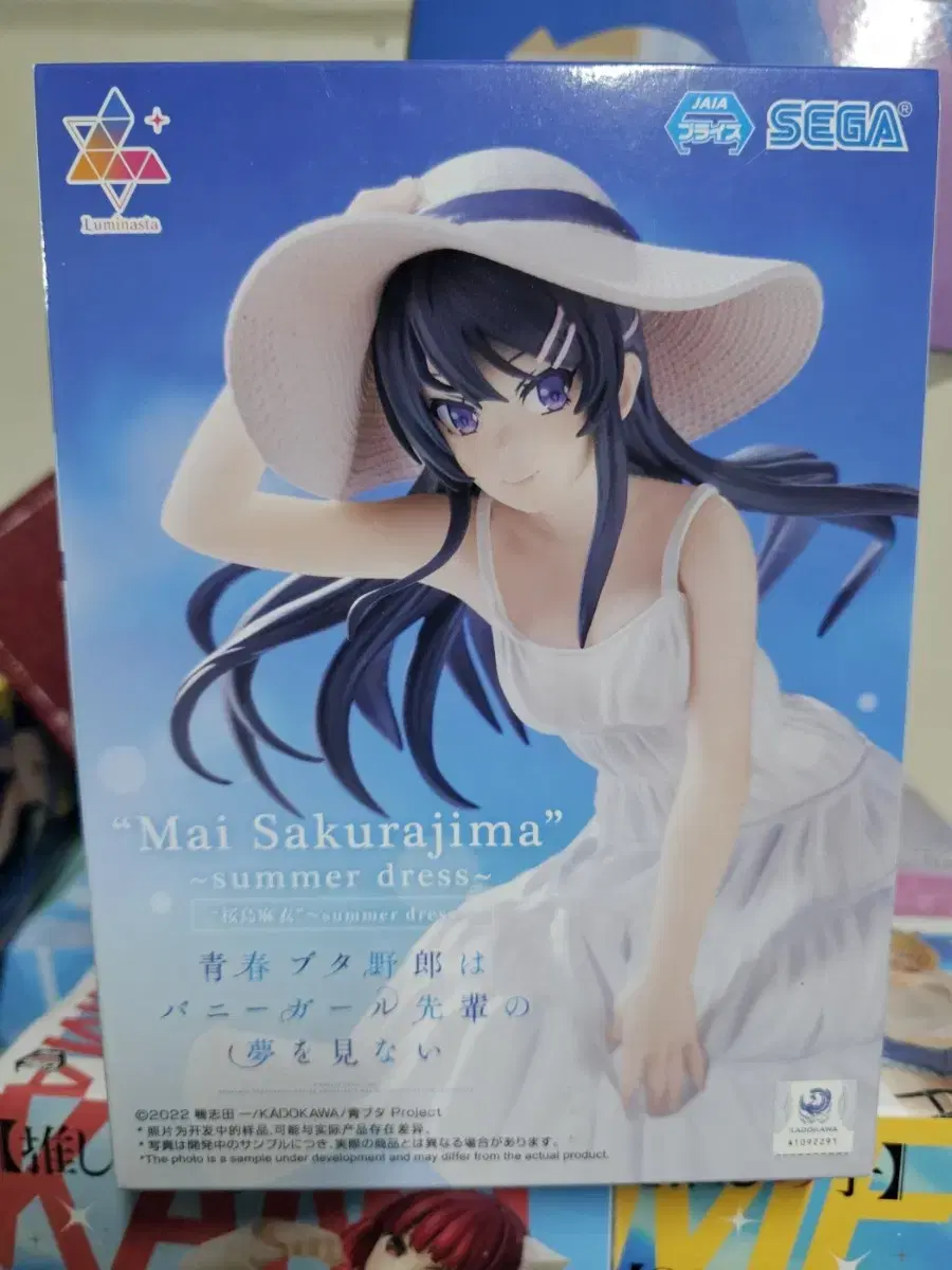 [Unsealed] Sega Luminous Star Young Pig Sakurajima Mai Figure Summer Dress