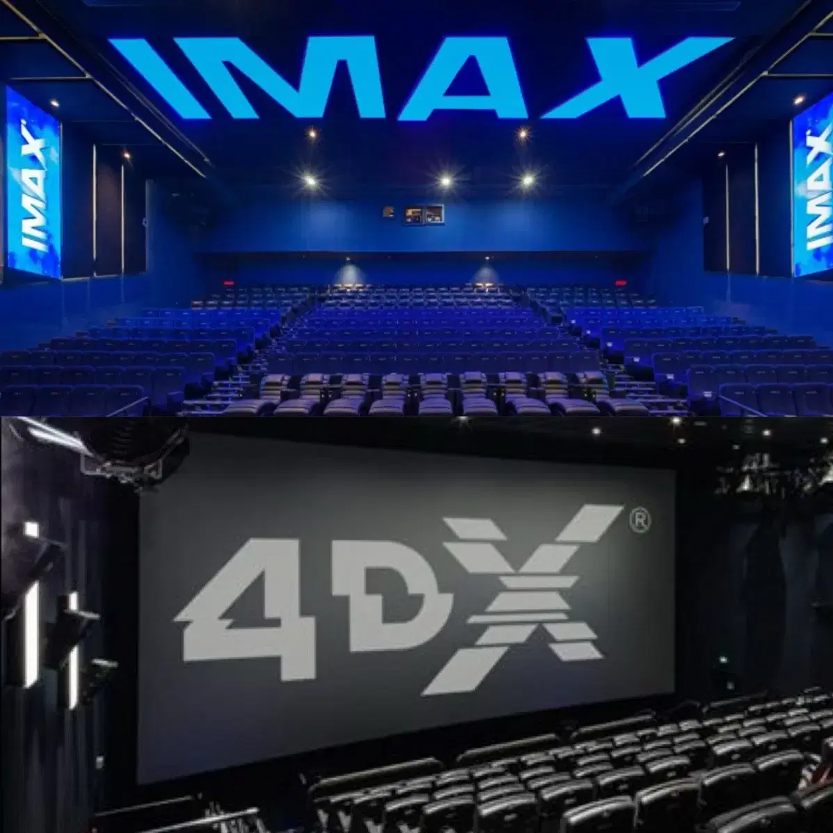 CGV 위키드 아이맥스 4DX 예매 IMAX포디엑스 스크린엑스