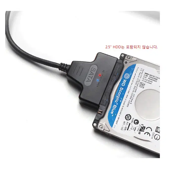 USB3.0 연결 SATA 2.5인치 저장장치 변환 컨버터