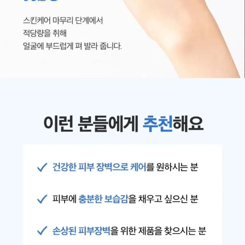 차앤박 더마앤서 배리어 리셋 크림 80ml (새상품)