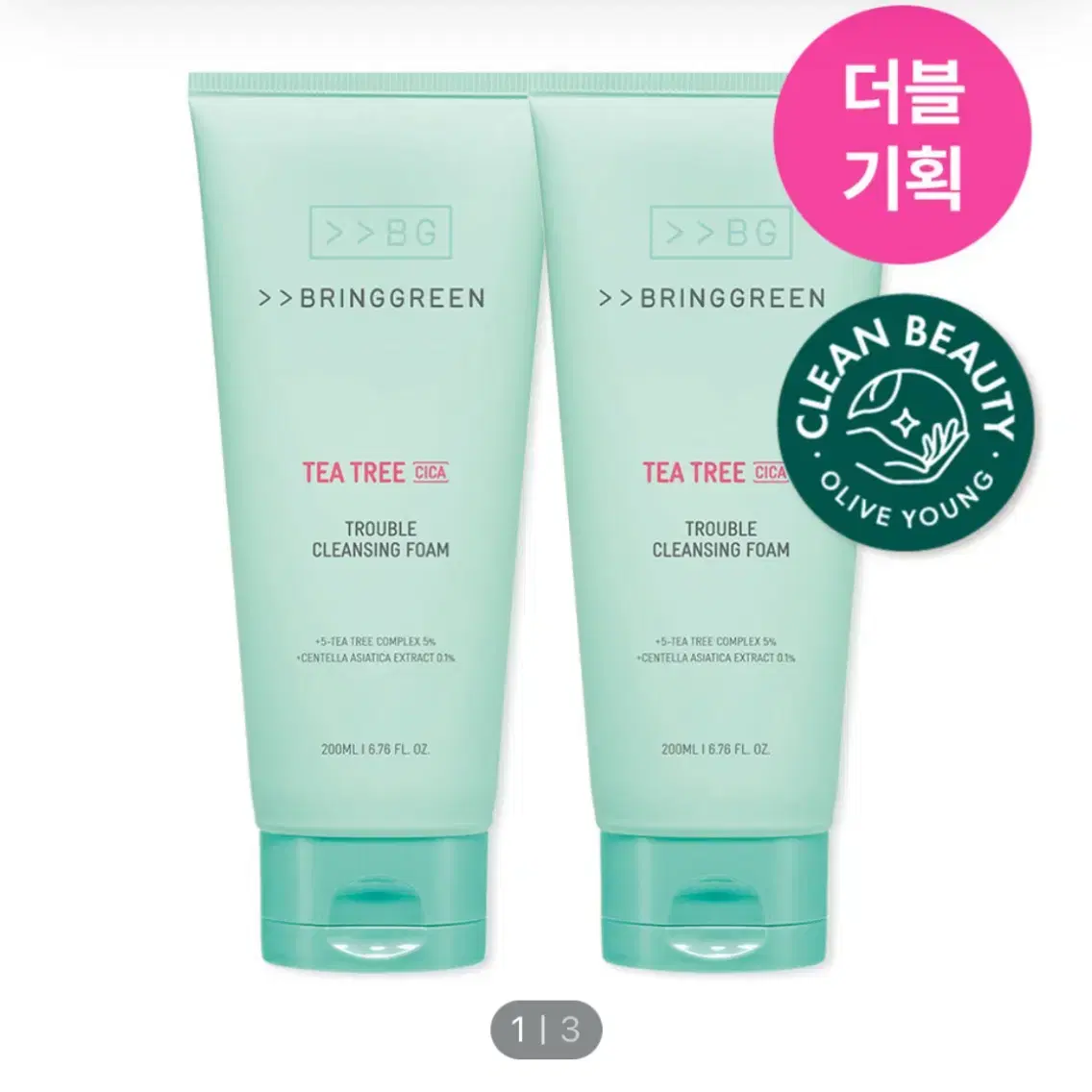 브링그린 티트리 시카 트러블 클렌징폼 200ml