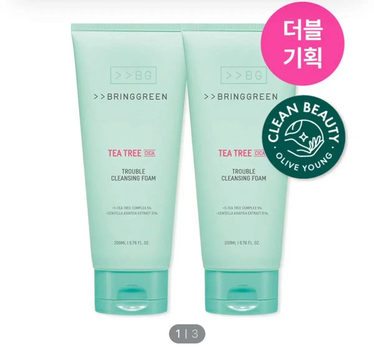 브링그린 티트리 시카 트러블 클렌징폼 200ml