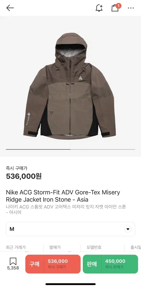 Acg 미저리릿지 아이언오어 M