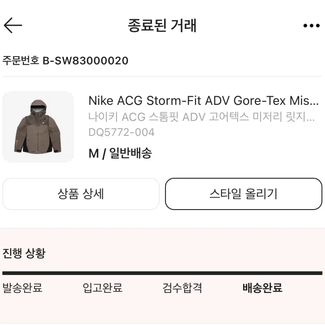 Acg 미저리릿지 아이언오어 M