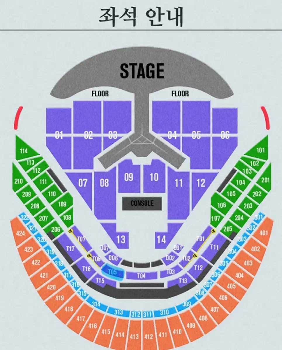 임영웅 콘서트 1/3일 테이블석 T05  2연석 양도